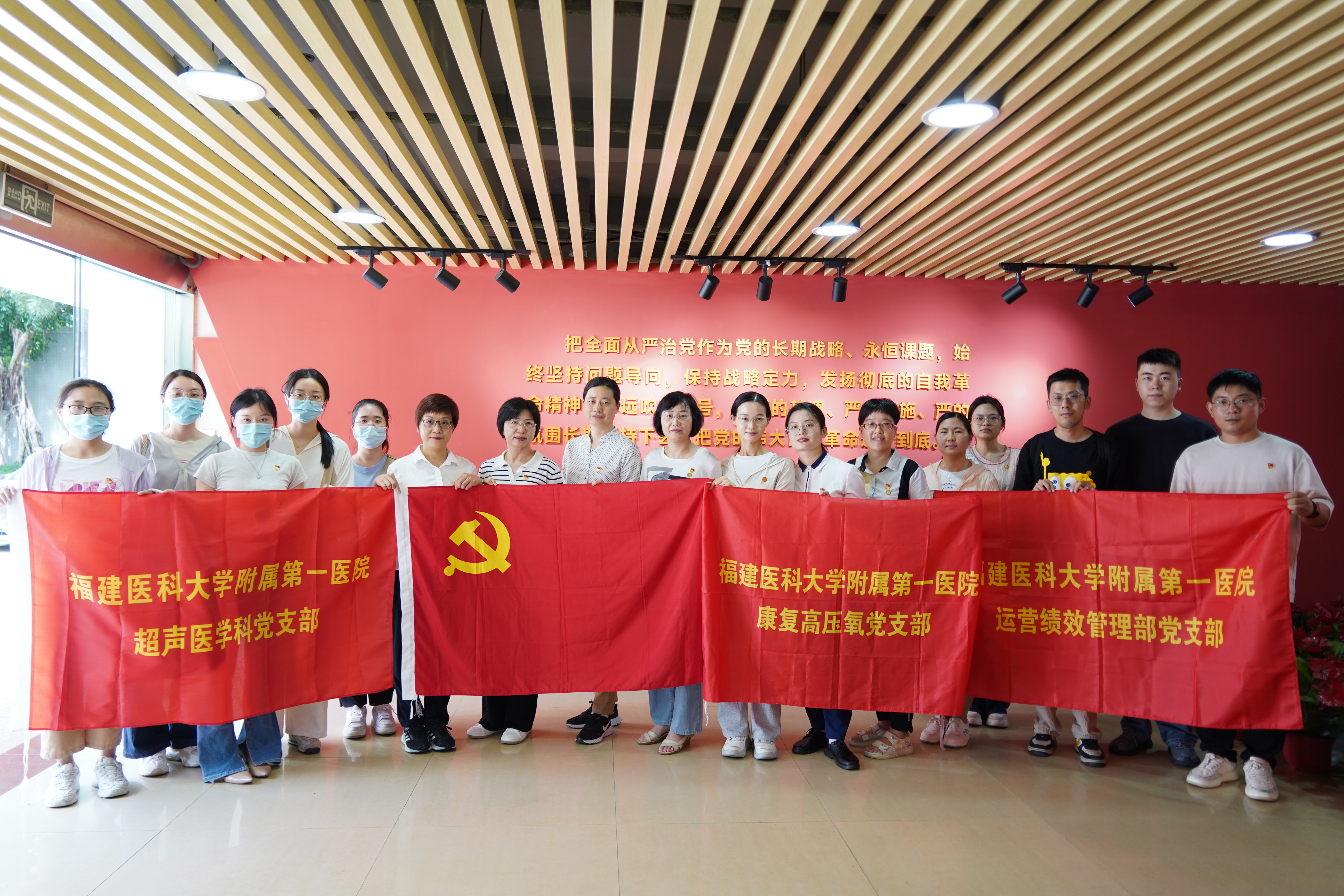 筑牢思想防線 永葆清廉本色 ——我院多支部赴福建省監獄警示教育中心開展沉浸式警示教育活動