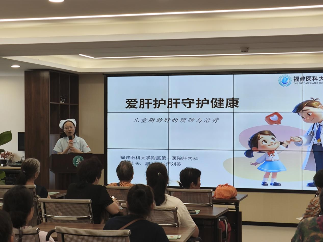 消除肝炎，積極行動 ——醫院社區一體化開展世界肝炎日健康科普主題黨日活動