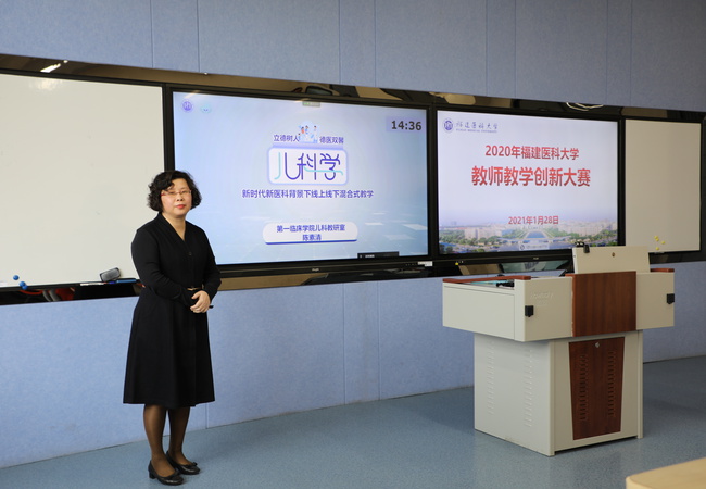 回遷福州40周年『師者如光，微以致遠』師德故事專輯征文丨以心為舟 渡生命之河——記我的兒科導師陳素清主任