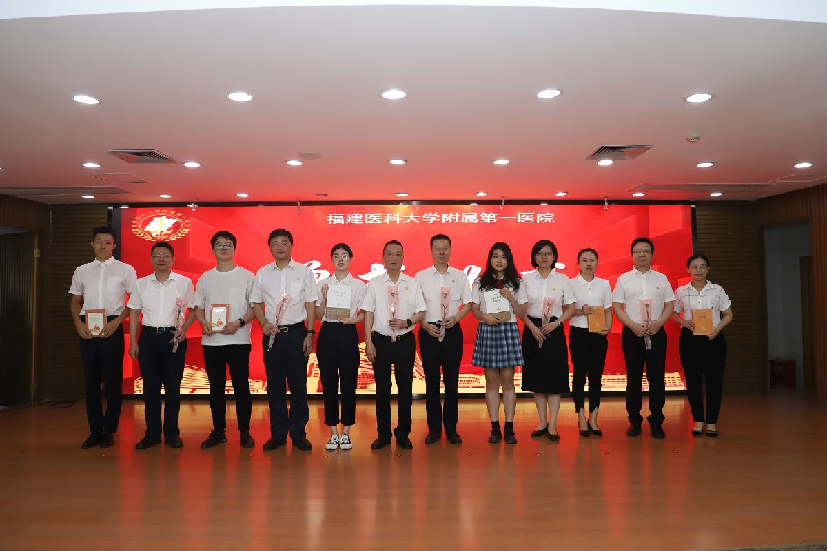 福建醫(yī)科大學(xué)附屬第一醫(yī)院住院醫(yī)師規(guī)范化培訓(xùn)基地介紹