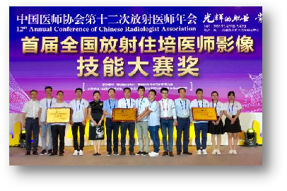 福建醫(yī)科大學(xué)附屬第一醫(yī)院住院醫(yī)師規(guī)范化培訓(xùn)基地介紹