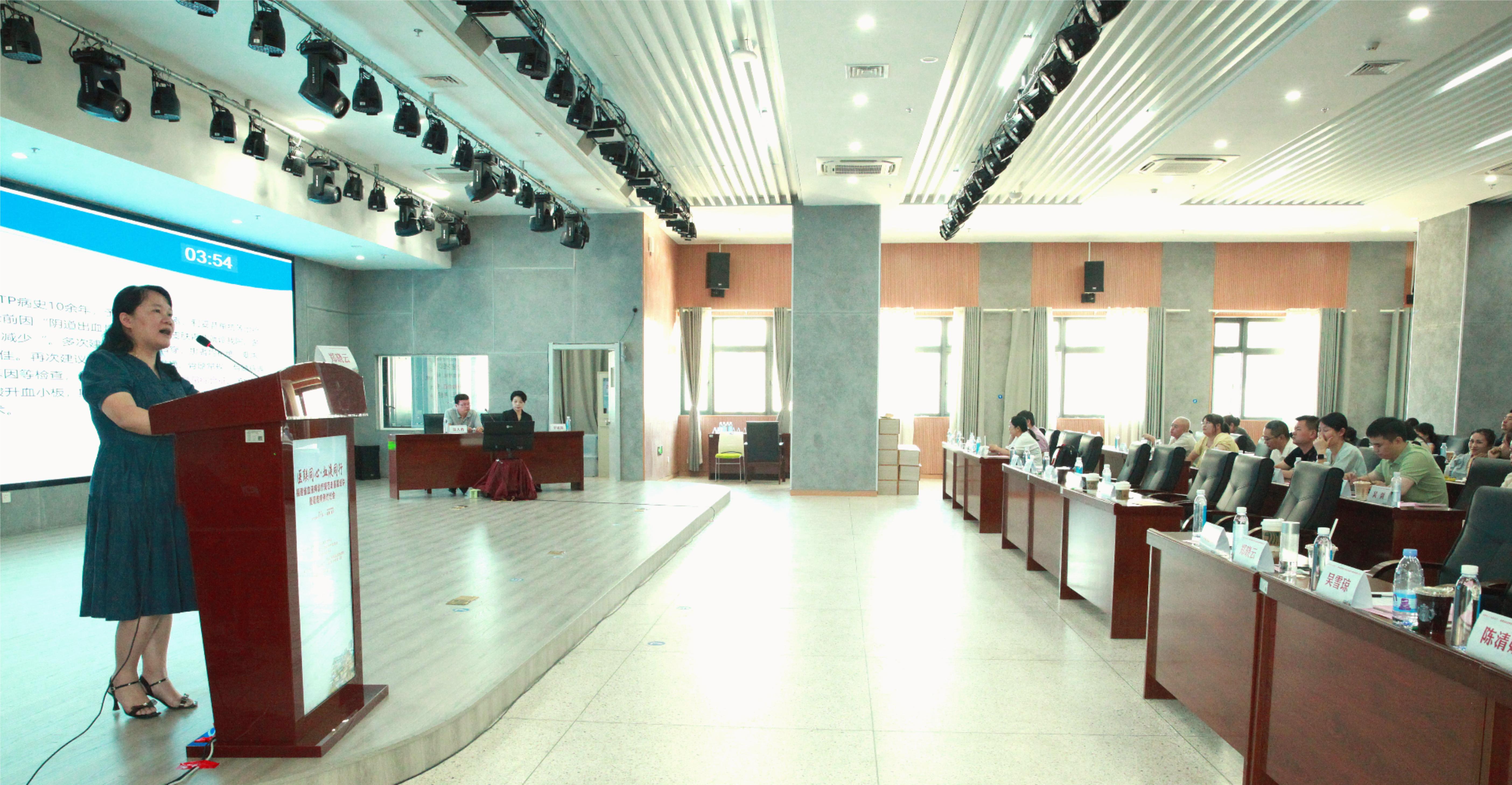 醫聯同心·血液同行 —— 福醫附一醫院與邵武市總醫院聯合舉辦血液病診療規范走基層巡講暨疑難病例研討會