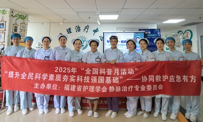 我院舉行全國科普月活動，把專業護理知識送到患者身邊