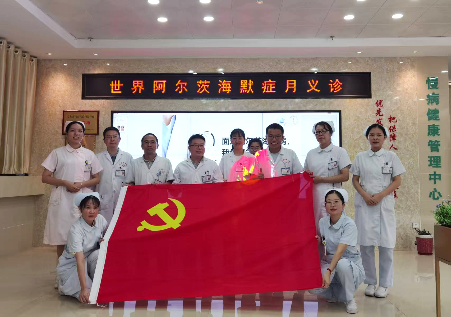 福醫附一醫院專家“組團式”幫扶助力泉港區總醫院阿爾茨海默病防治能力全面提升