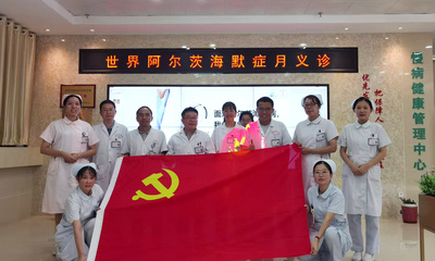 福醫附一醫院專家“組團式”幫扶助力泉港區總醫院阿爾茨海默病防治能力全面提升