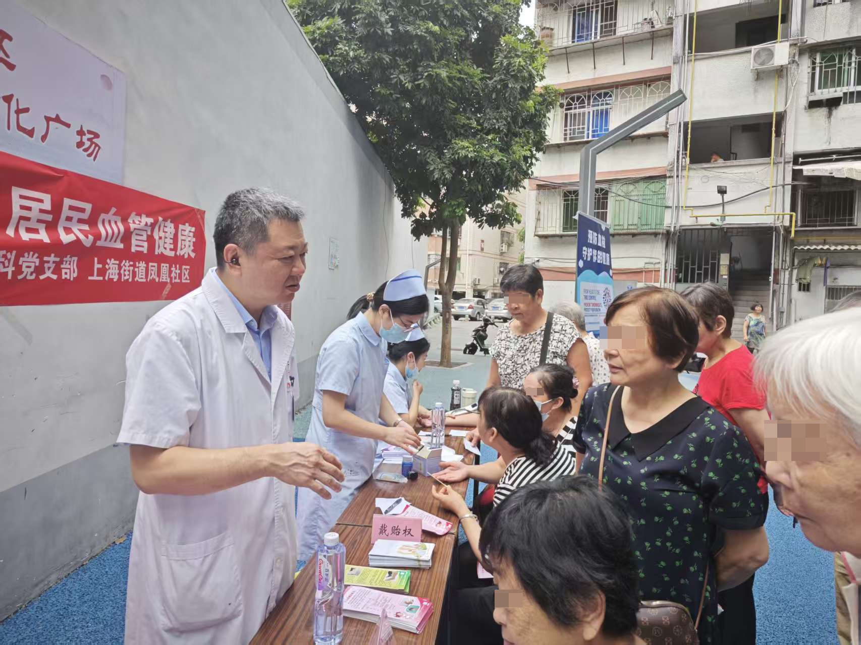 防栓科普“走新”更“走心” 福醫附一醫院血管外科從病房至社區，“從頭到腳”護健康