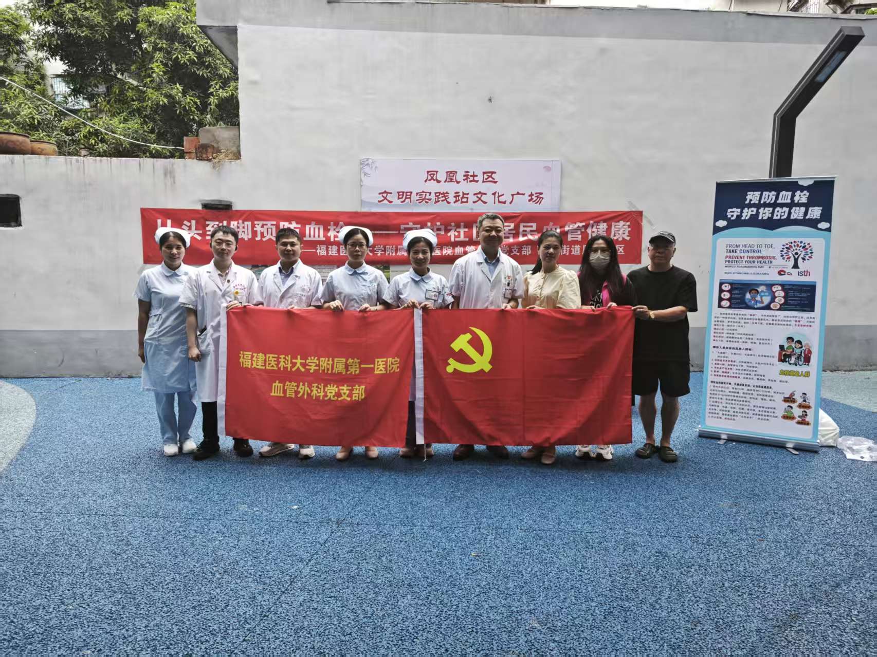 防栓科普“走新”更“走心”
福醫附一醫院血管外科從病房至社區，“從頭到腳”護健康