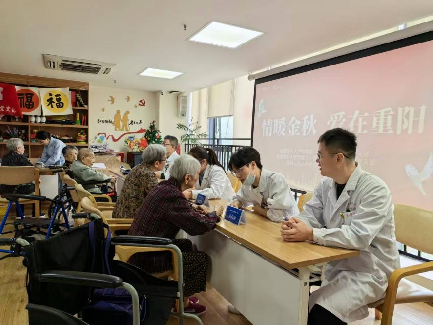 情暖金秋，愛在重陽——我院心血管內科黨支部攜手社區共筑老年健康防線