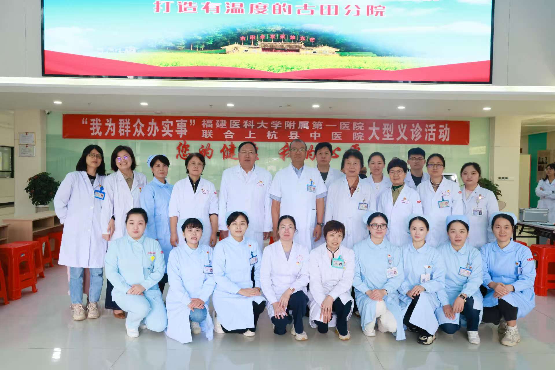 紅色古田踐行初心，健康使命守護老區
——我院眼科、產科、生殖醫學中心黨支部聯合開展主題黨日活動