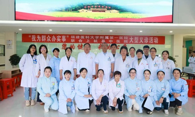 紅色古田踐行初心，健康使命守護老區
——我院眼科、產科、生殖醫學中心黨支部聯合開展主題黨日活動