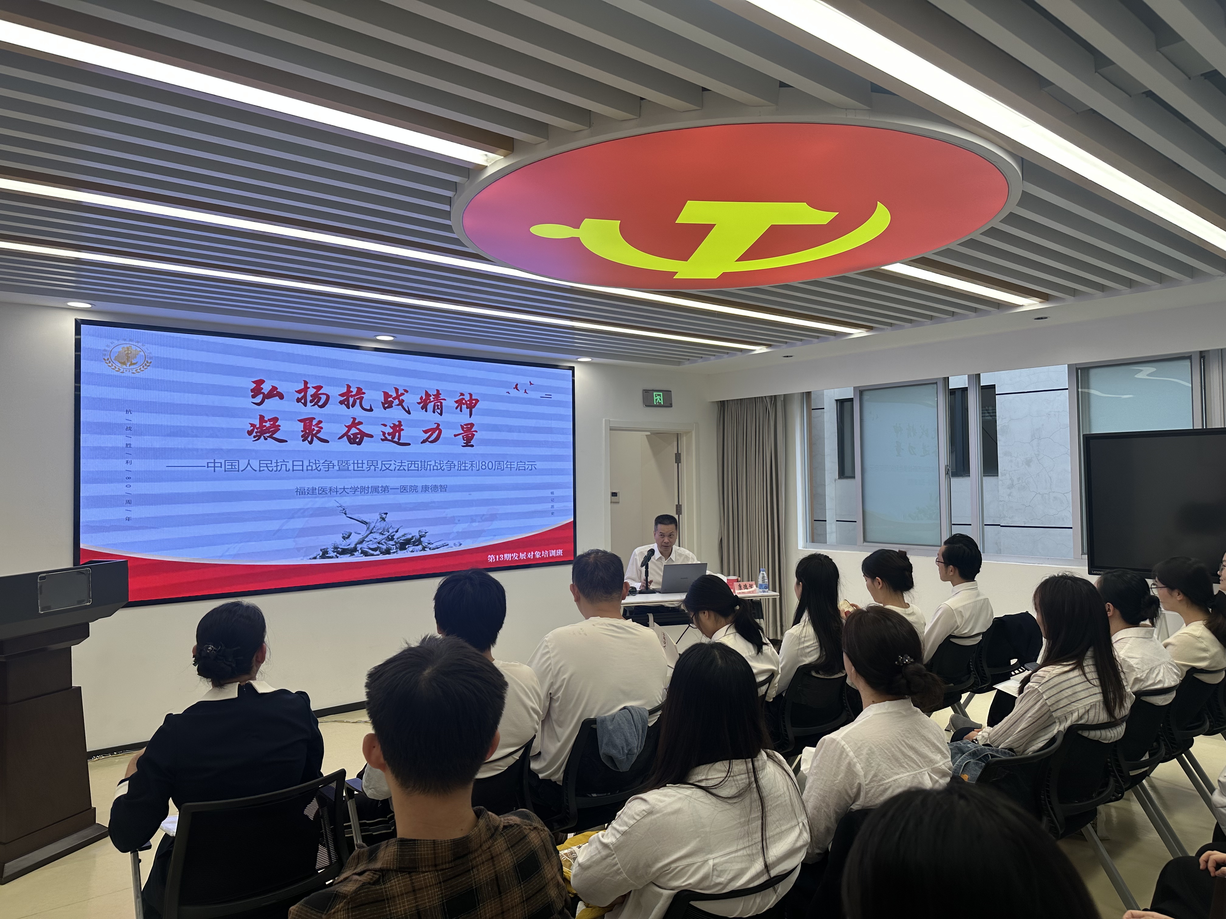 筑牢信仰之基 補足精神之鈣——我院成功舉辦第13期發展對象培訓班