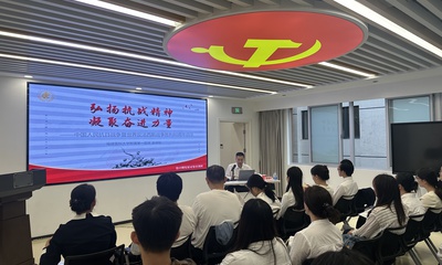 筑牢信仰之基 補足精神之鈣——我院成功舉辦第13期發展對象培訓班