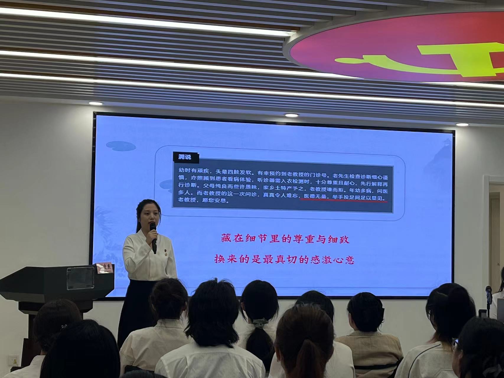 筑牢信仰之基 補足精神之鈣——我院成功舉辦第13期發(fā)展對象培訓班