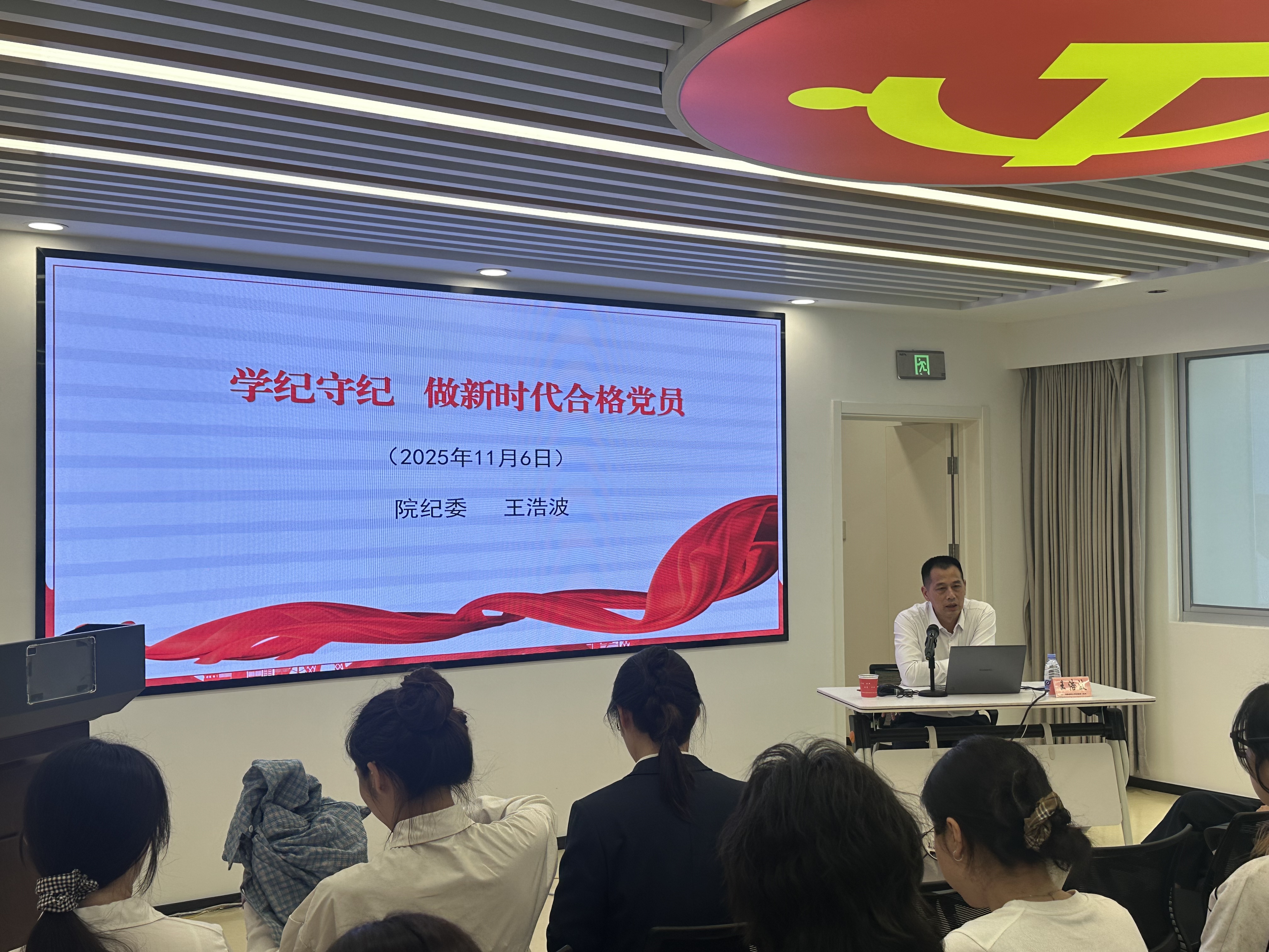 筑牢信仰之基 補足精神之鈣——我院成功舉辦第13期發(fā)展對象培訓班