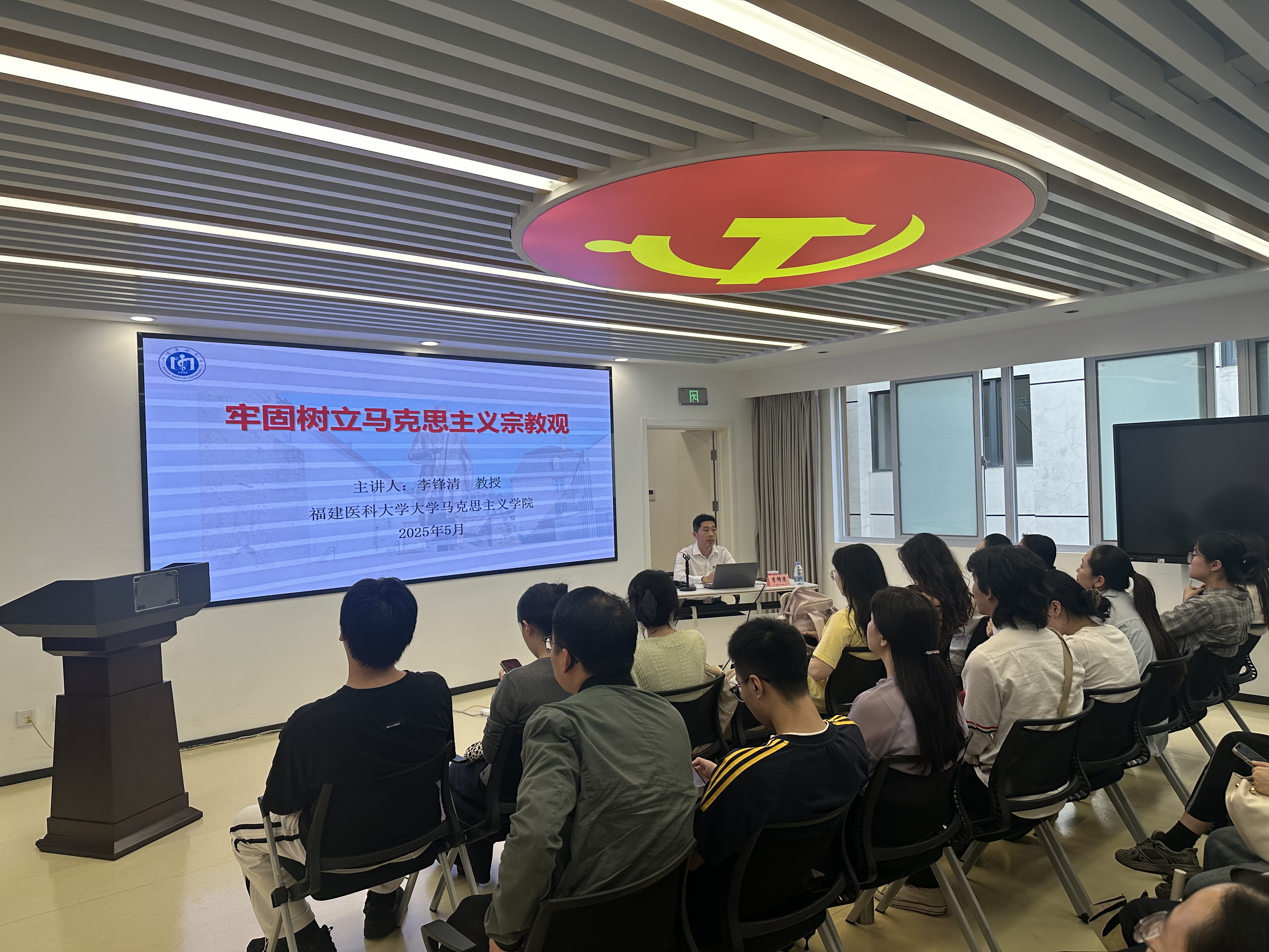 筑牢信仰之基 補足精神之鈣——我院成功舉辦第13期發(fā)展對象培訓班