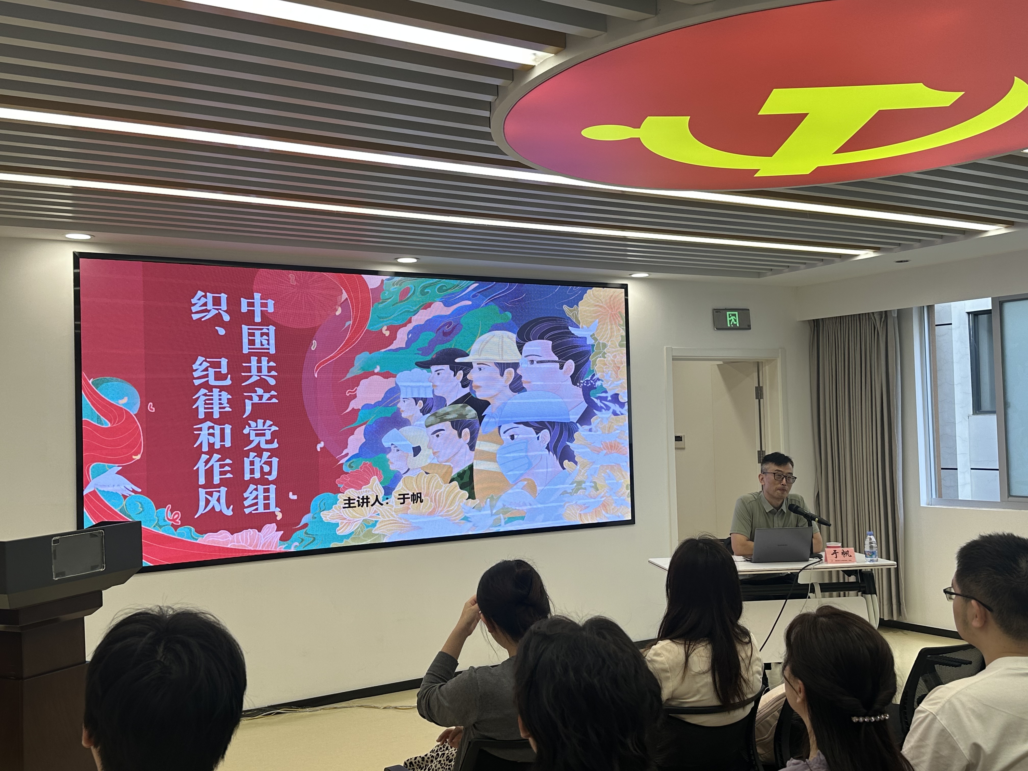 筑牢信仰之基 補足精神之鈣——我院成功舉辦第13期發(fā)展對象培訓班