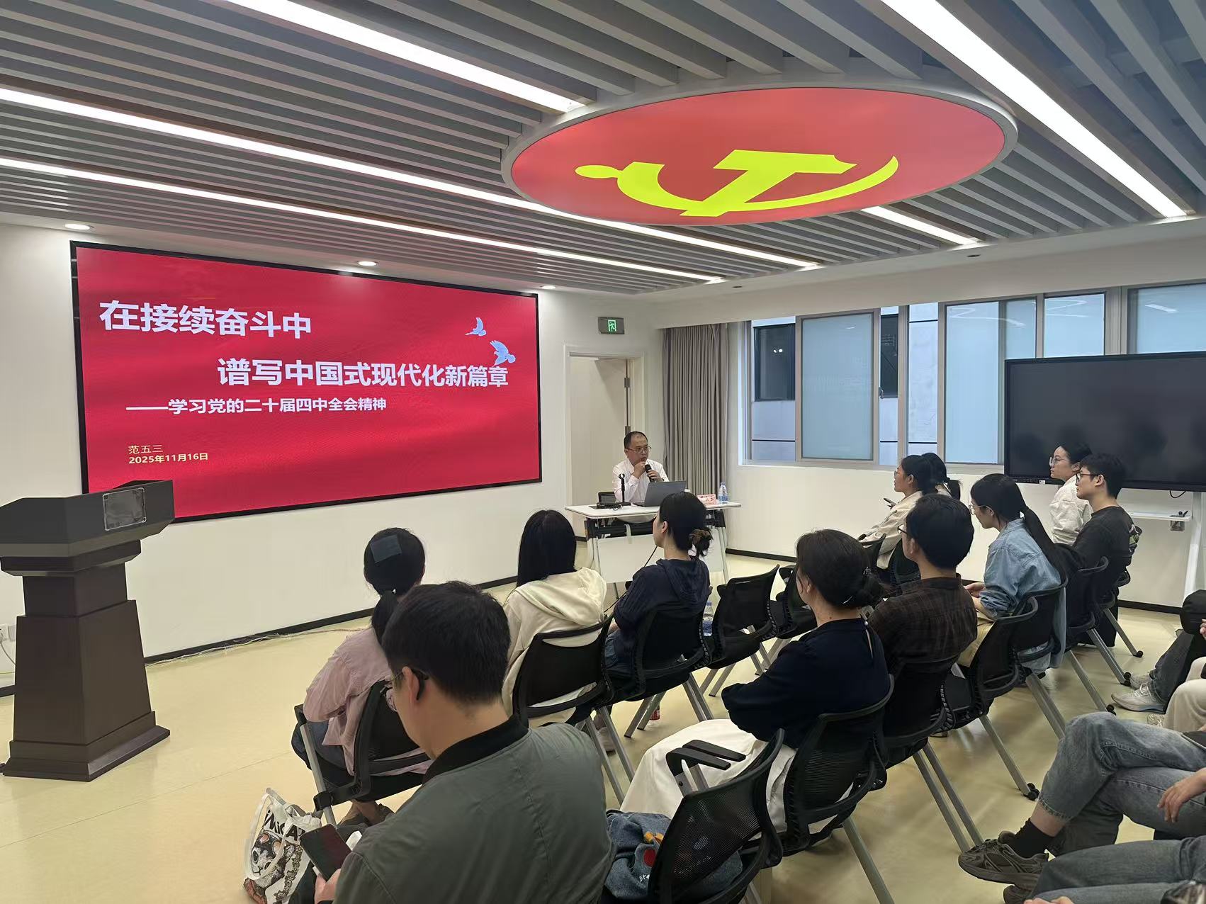 筑牢信仰之基 補足精神之鈣——我院成功舉辦第13期發(fā)展對象培訓班