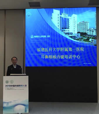 我院耳鼻咽喉科入選中國(guó)醫(yī)師協(xié)會(huì)（鼻科+咽喉科）內(nèi)鏡培訓(xùn)基地