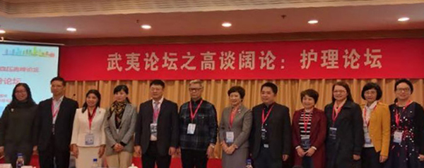 “第9屆武夷高血壓高峰論壇”首次開設護理分論壇