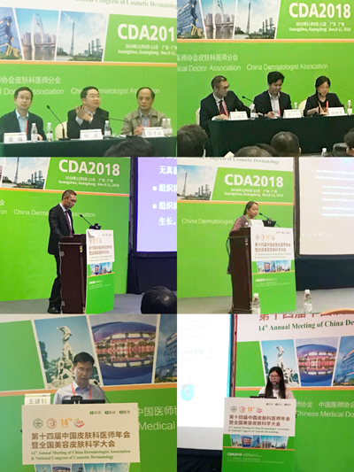 第十四屆中國皮膚科醫師年會暨全國美容皮膚科學大會召開我院皮膚科團隊再創佳績