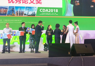 第十四屆中國皮膚科醫師年會暨全國美容皮膚科學大會召開我院皮膚科團隊再創佳績