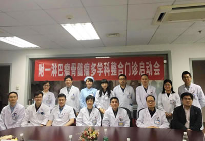 我院血液科聯(lián)合多學(xué)科啟動淋巴瘤骨髓瘤整合門診