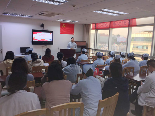 我院外科第一、七黨支部聯(lián)合開展“不忘初心、方得始終”主題黨日活動(dòng)