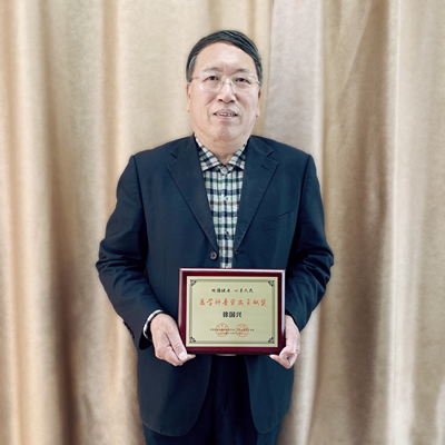 徐國興教授榮獲首屆全國醫學科普突出貢獻獎