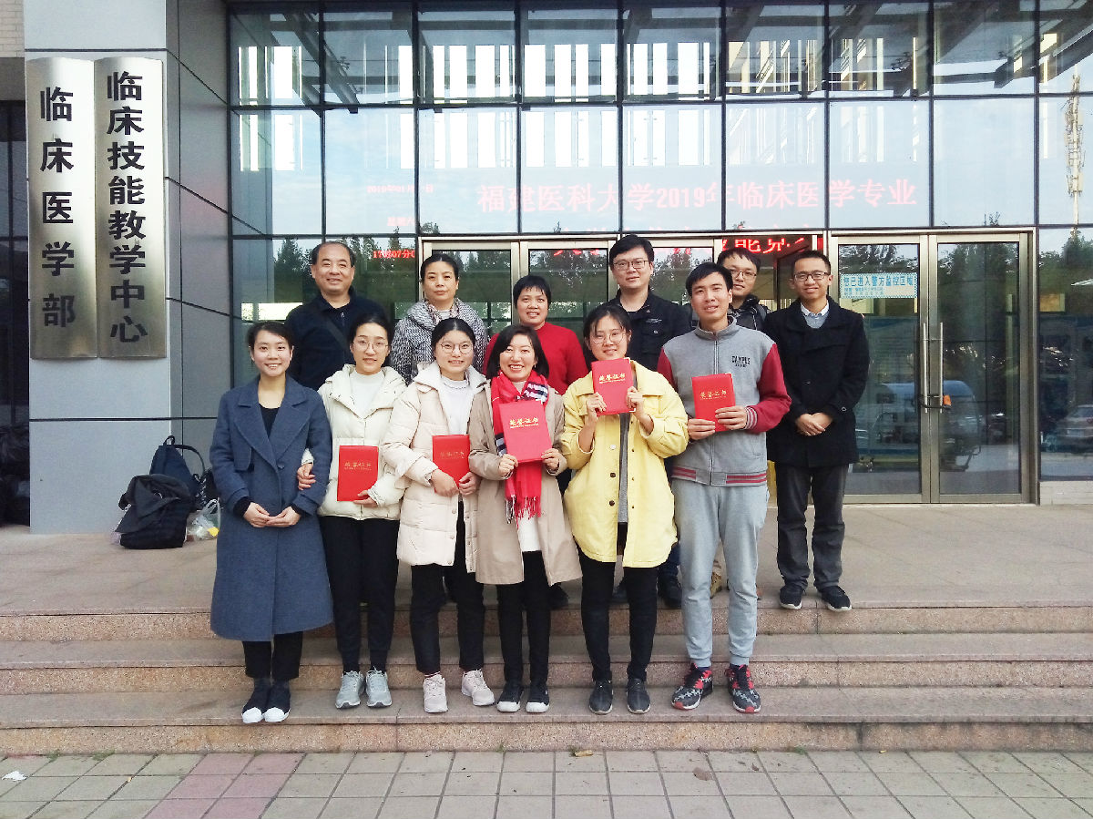 第一臨床醫學院代表隊斬獲福建醫科大學 2019年臨床醫學專業學生臨床技能競賽團隊一等獎
