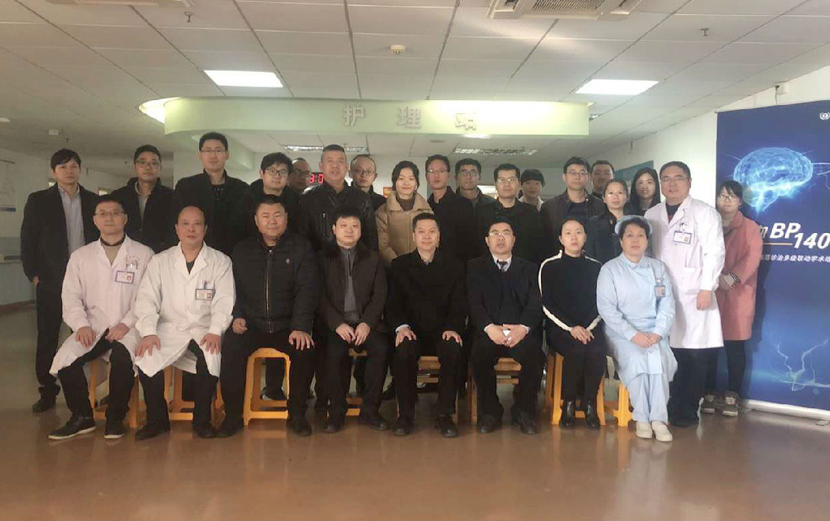 我院舉辦“腦出血BP140工程” 中國腦出血規范診治多級聯動學術第二期培訓班