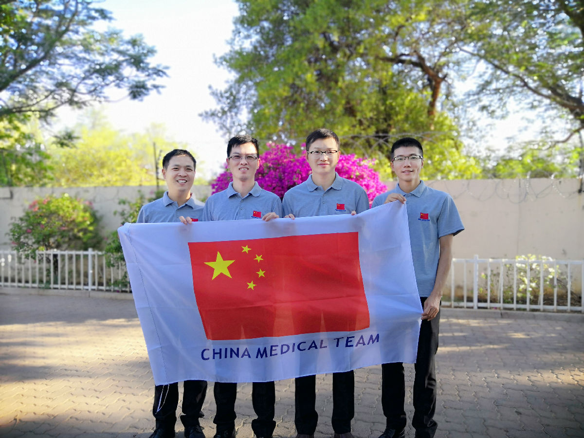 大愛無疆  不忘初心 ——記中國第15批援博茨瓦納醫療隊附一小分隊