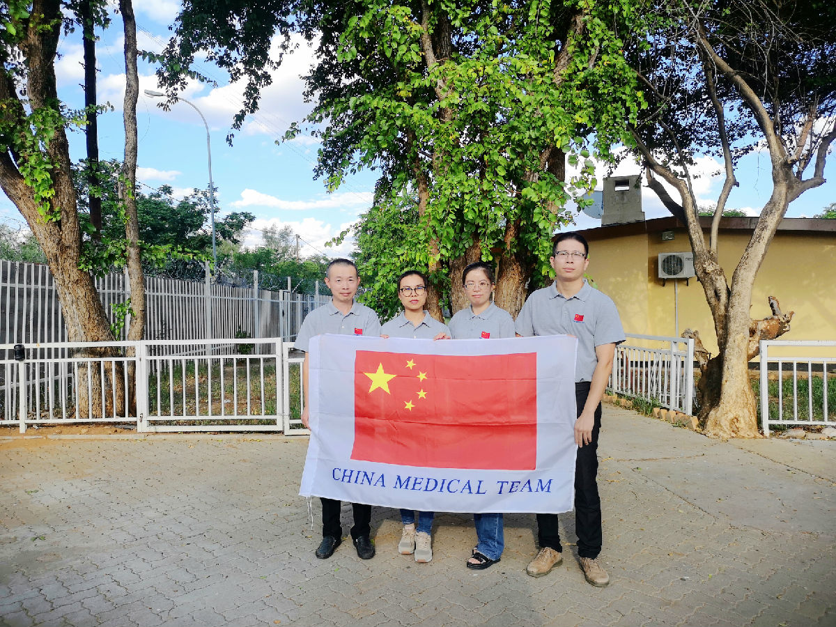 大愛無疆  不忘初心 ——記中國第15批援博茨瓦納醫療隊附一小分隊