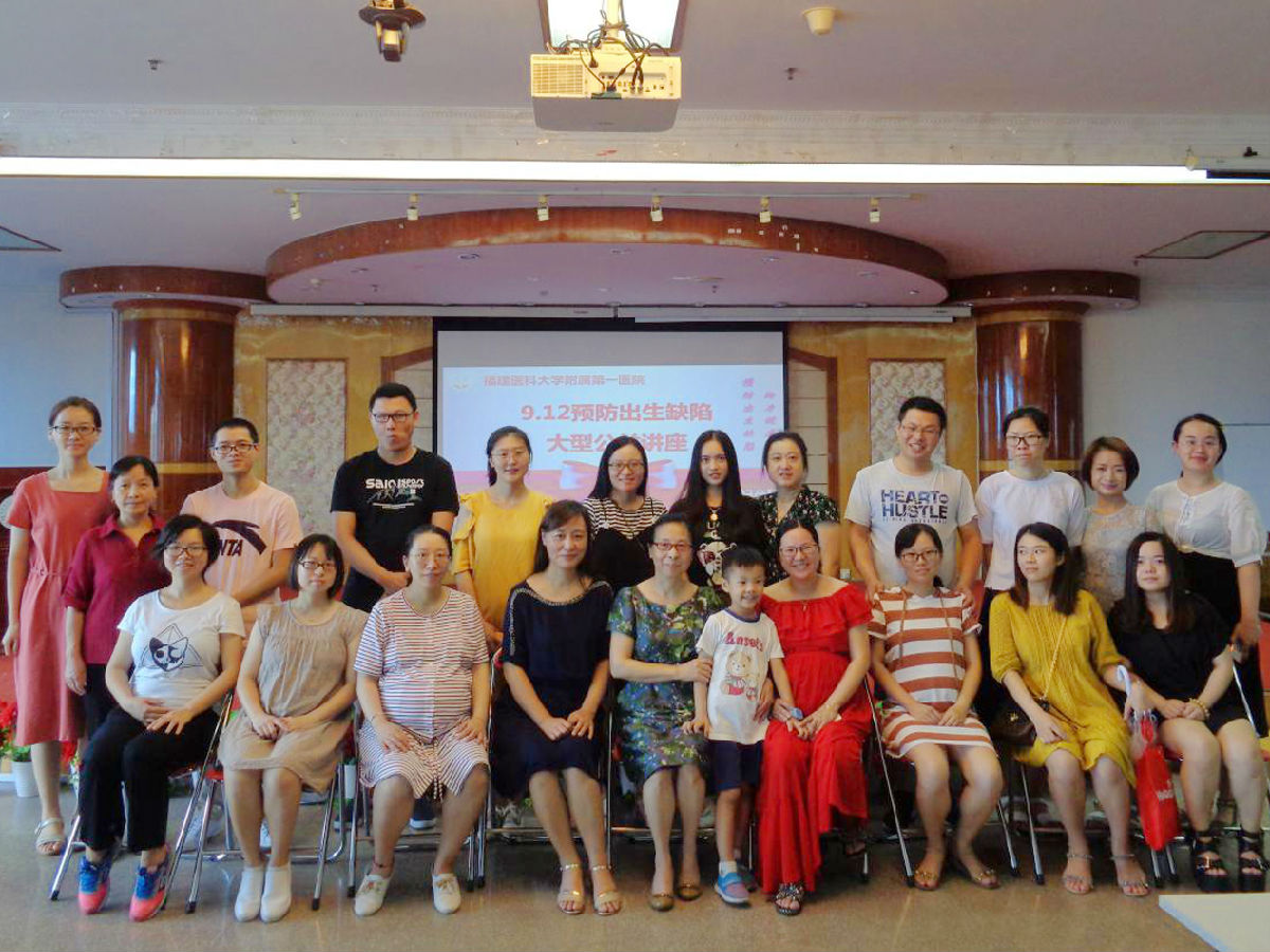 我院產前診斷機構培訓首批出生缺陷防治人才