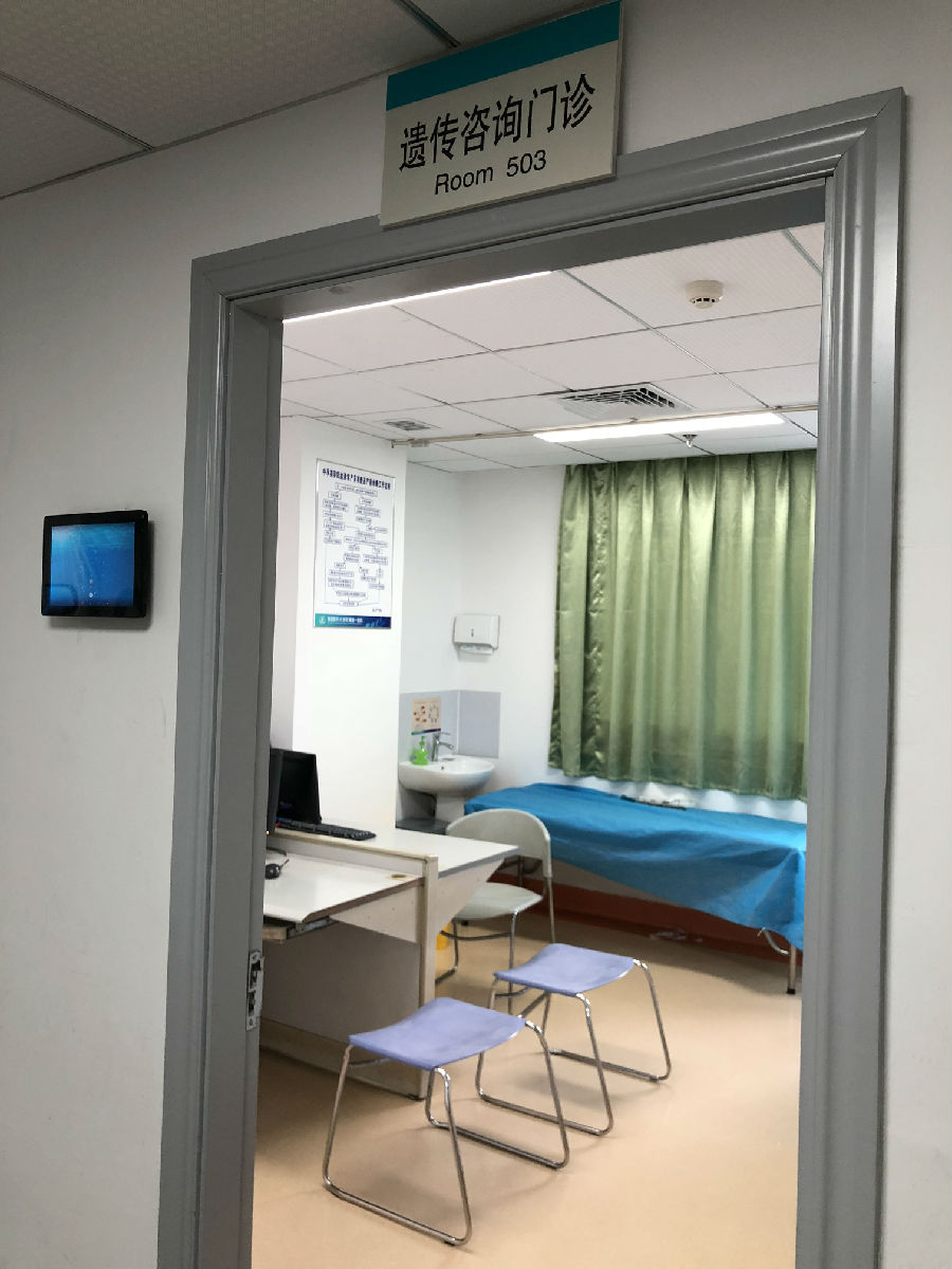 我院產前診斷機構培訓首批出生缺陷防治人才