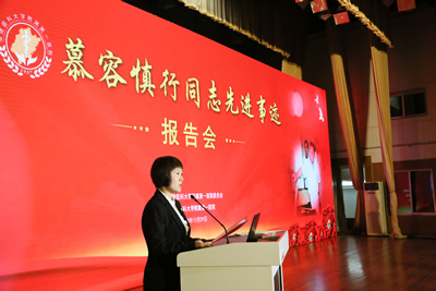 我院舉辦慕容慎行同志先進事跡報告會 我院舉辦慕容慎行同志先進事跡報告會