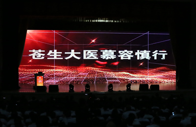 我院舉辦慕容慎行同志先進事跡報告會 我院舉辦慕容慎行同志先進事跡報告會