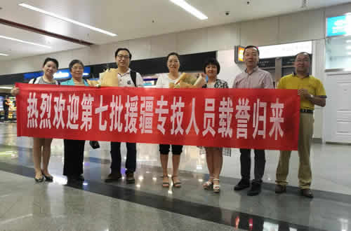 鮮花盛開(kāi) 功臣?xì)w來(lái) --我院援疆醫(yī)療隊(duì)員凱旋 鮮花盛開(kāi) 功臣?xì)w來(lái) --我院援疆醫(yī)療隊(duì)員凱旋