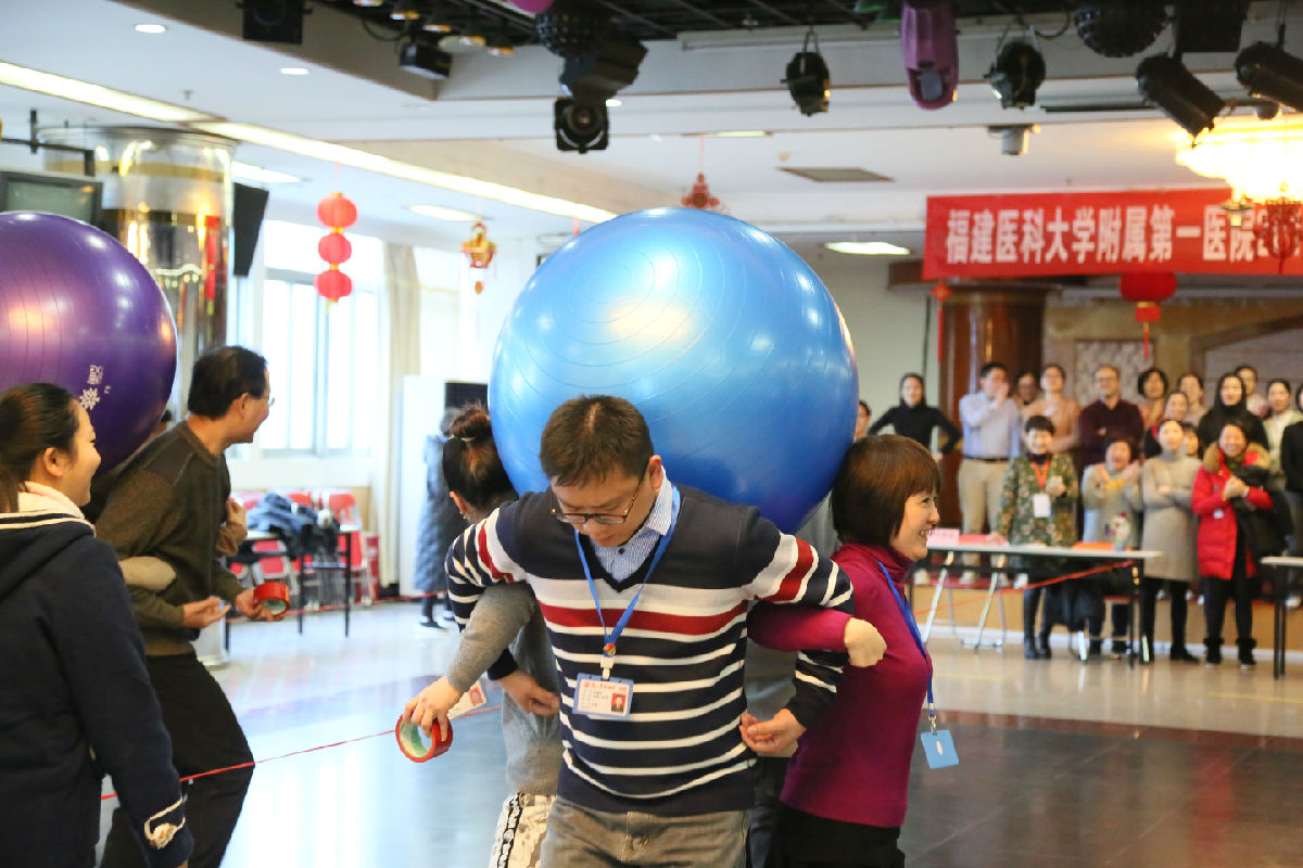 歡天喜地鬧元宵  干群攜手嗨翻天 ——我院舉辦2019年元宵運(yùn)動(dòng)會(huì)