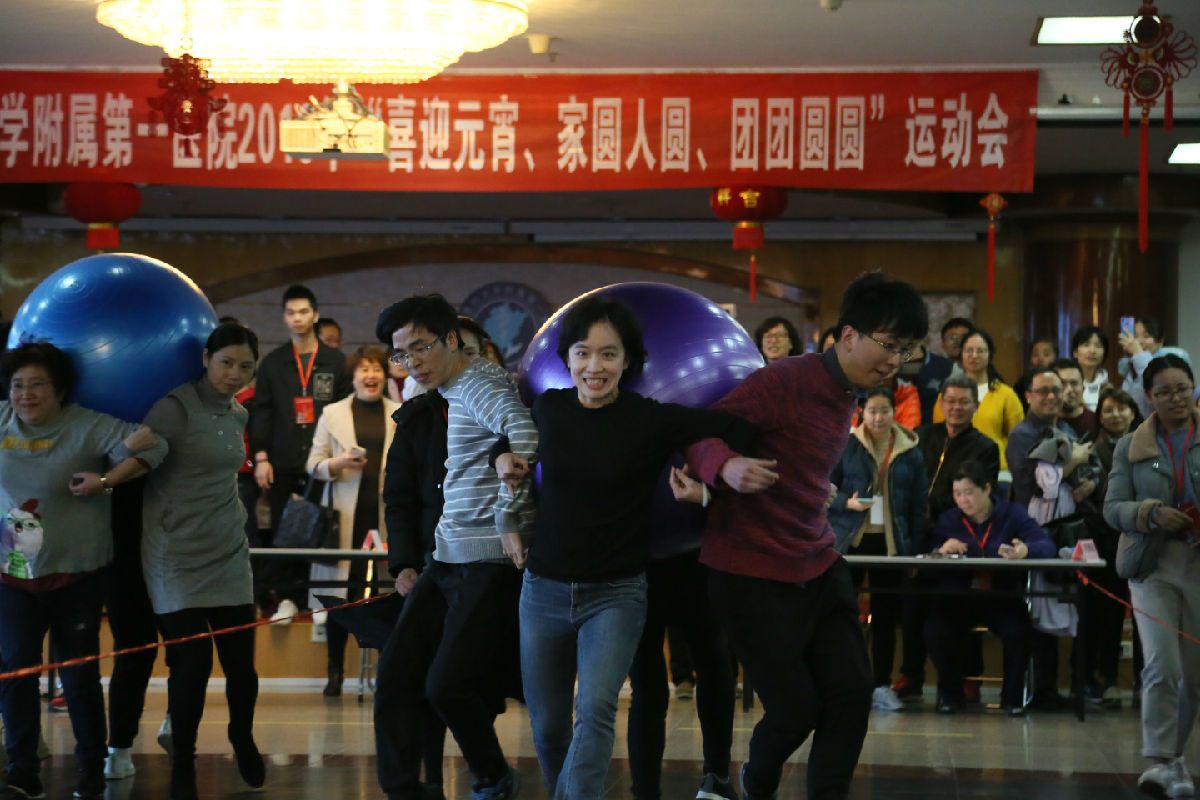 歡天喜地鬧元宵  干群攜手嗨翻天 ——我院舉辦2019年元宵運(yùn)動(dòng)會(huì)