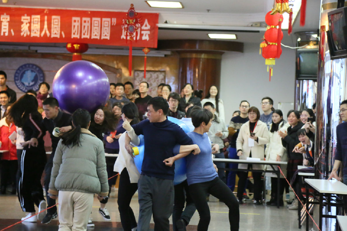 歡天喜地鬧元宵  干群攜手嗨翻天 ——我院舉辦2019年元宵運(yùn)動(dòng)會(huì)