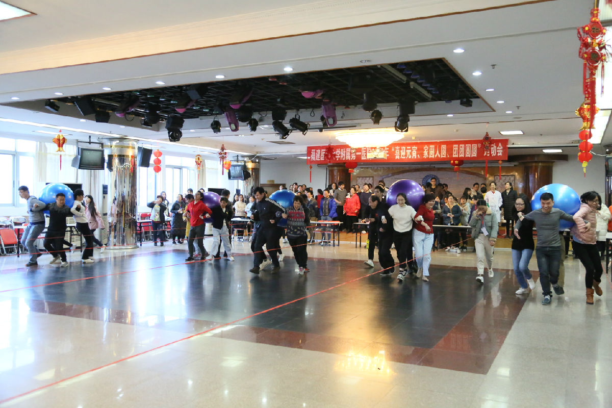 歡天喜地鬧元宵  干群攜手嗨翻天 ——我院舉辦2019年元宵運(yùn)動(dòng)會(huì)