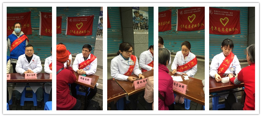 院團委組織開展“雷鋒月”、“拗九節”系列活動