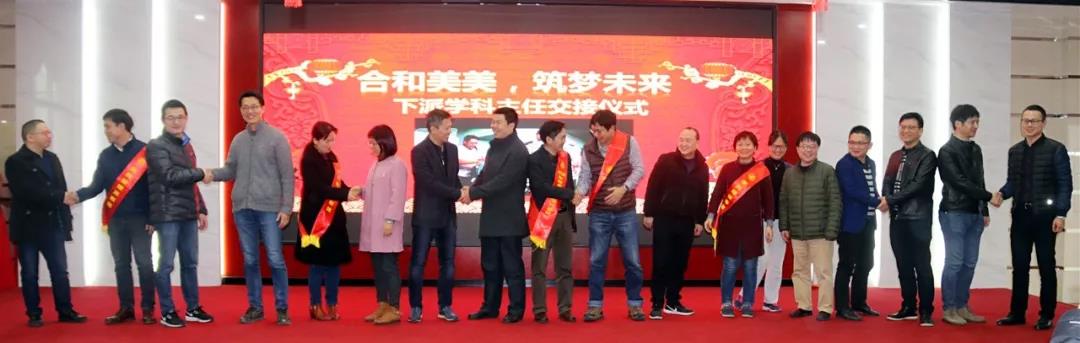 合和美美  筑夢未來 ——我院閩南醫院召開2019年全院職工大會 