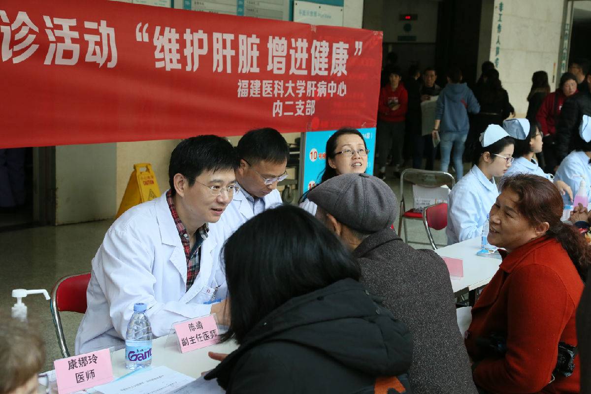 維護(hù)肝臟  增進(jìn)健康 ——我院開展3.18全國愛肝日公益活動(dòng)