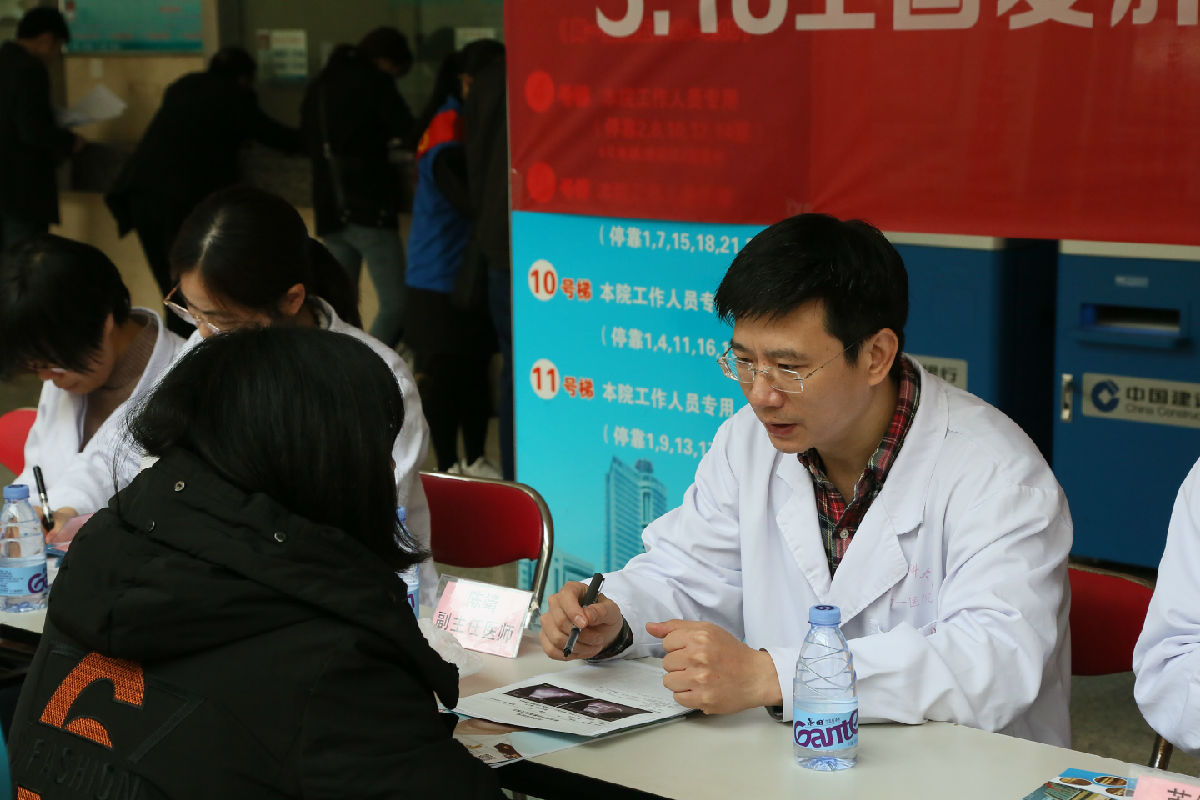 維護(hù)肝臟  增進(jìn)健康 ——我院開展3.18全國愛肝日公益活動(dòng)