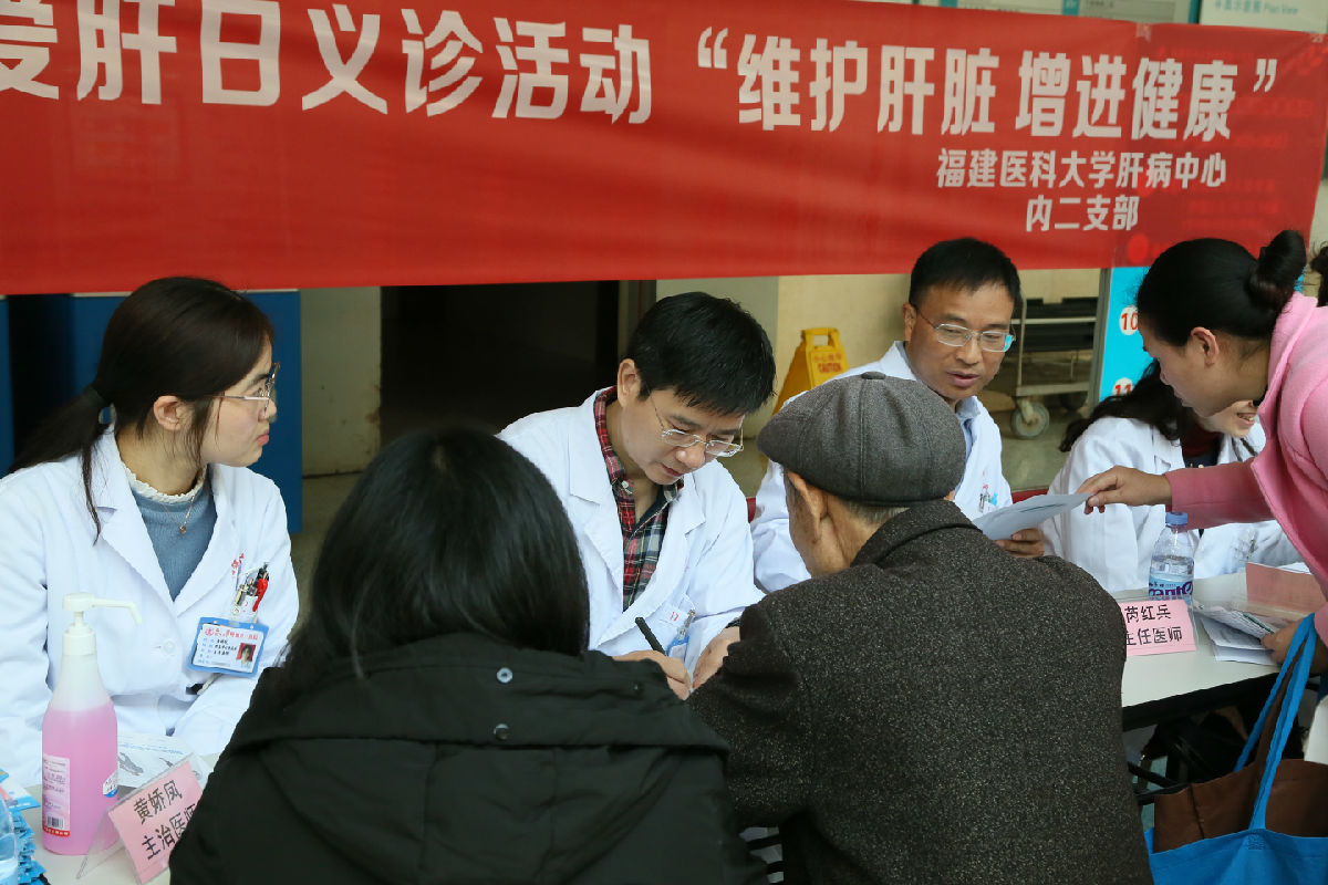 維護(hù)肝臟  增進(jìn)健康 ——我院開展3.18全國愛肝日公益活動(dòng)