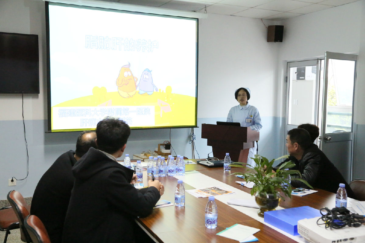 維護(hù)肝臟  增進(jìn)健康 ——我院開展3.18全國愛肝日公益活動(dòng)