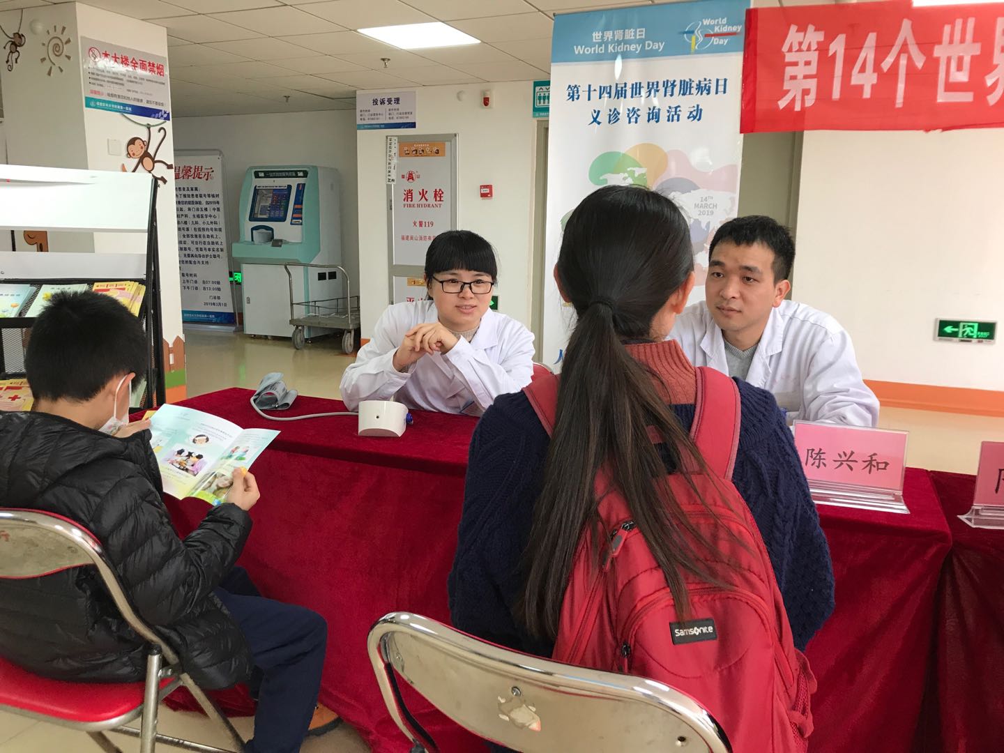 兒童腎臟健康:人人可及 處處可享 ——我院開展兒童腎臟疾病義診活動 兒童腎臟健康:人人可及 處處可享 ——我院開展兒童腎臟疾病義診活動