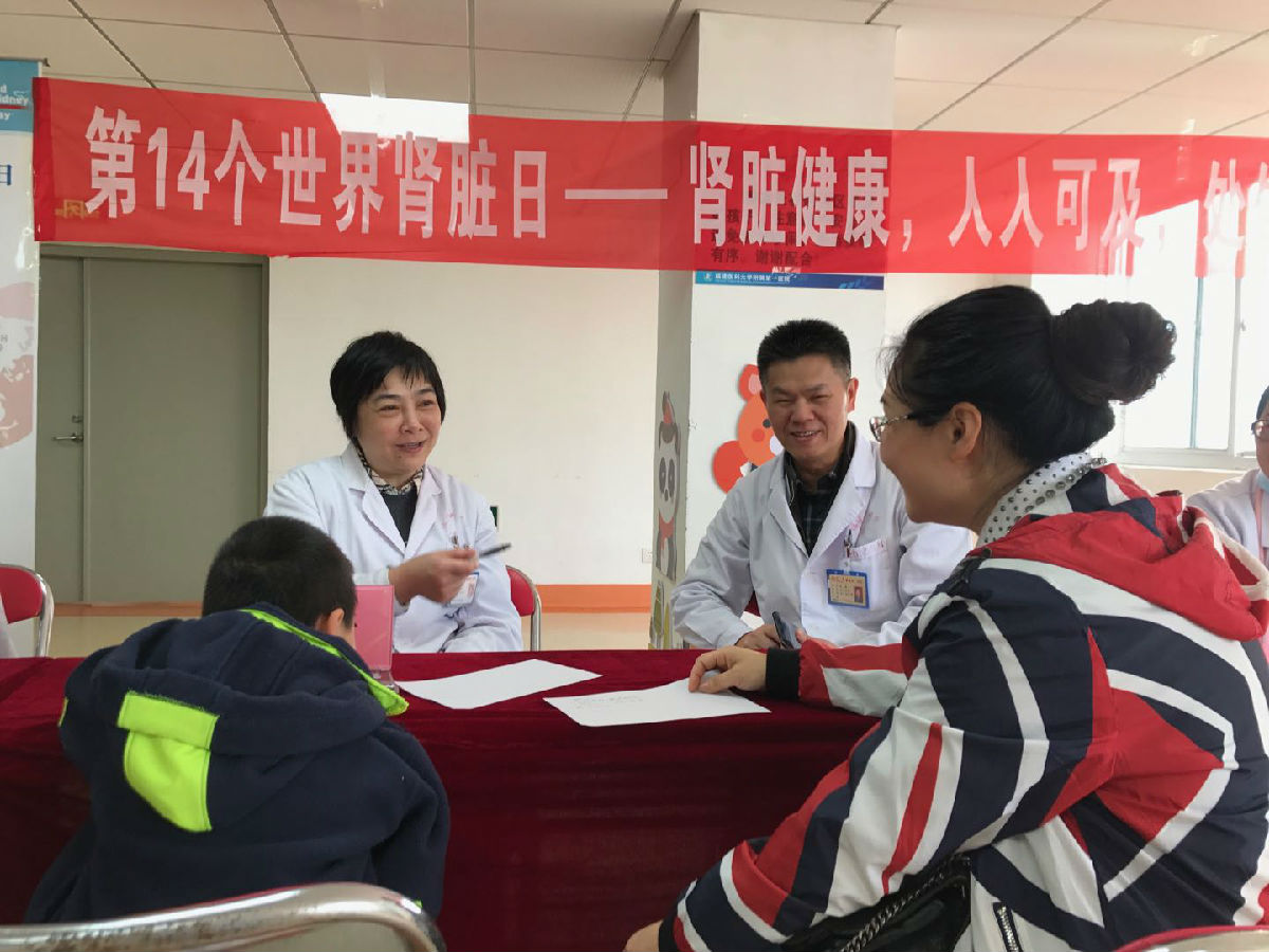 兒童腎臟健康:人人可及 處處可享 ——我院開展兒童腎臟疾病義診活動 兒童腎臟健康:人人可及 處處可享 ——我院開展兒童腎臟疾病義診活動