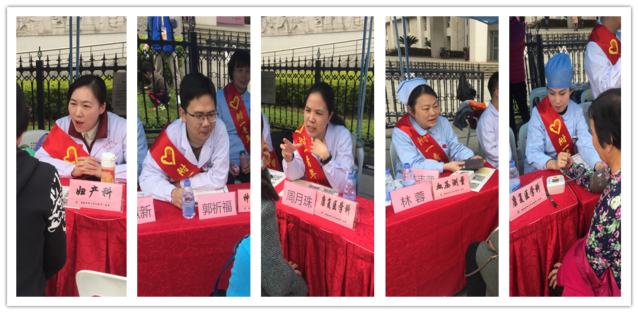 我院醫(yī)務(wù)志愿者參加“學雷鋒活動月” 百名志愿醫(yī)生義診獻愛心志愿服務(wù)活動 我院醫(yī)務(wù)志愿者參加“學雷鋒活動月” 百名志愿醫(yī)生義診獻愛心志愿服務(wù)活動